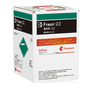 正品科慕制冷剂R410a/22 杜邦R134a制冷液空调加氟利昂冷媒雪种