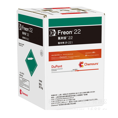 科慕（原杜邦）授权正品假一罚十