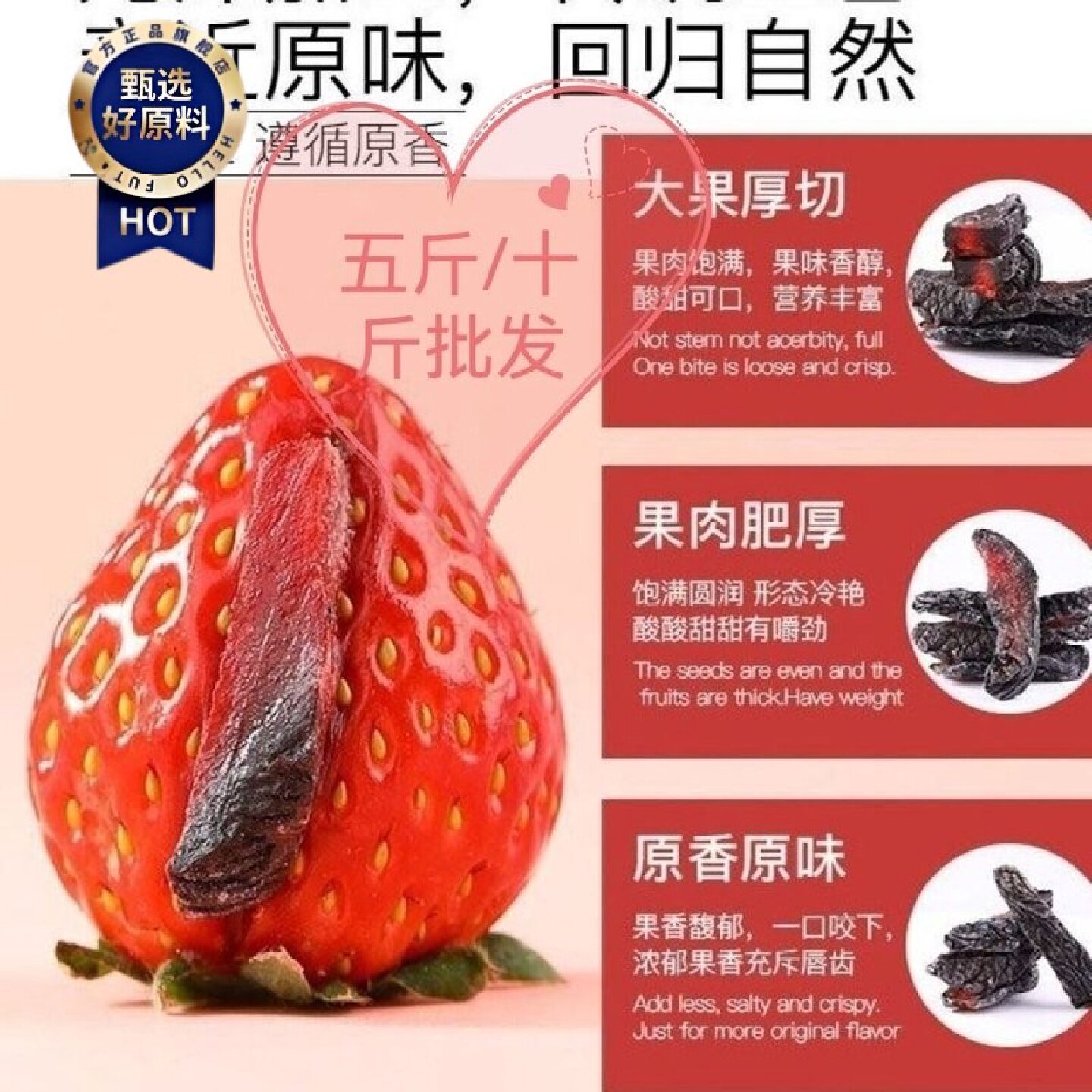 新日期切果店红心乌梅条5斤10斤网红水果番茄乌梅条酸甜无核李梅