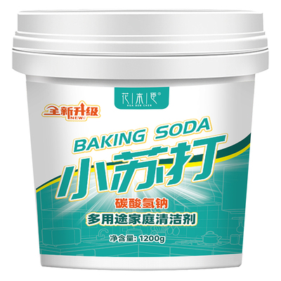 5斤装小苏打粉家庭多用途清洁剂