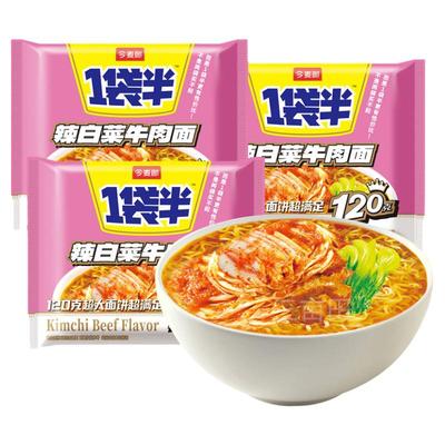 今麦郎辣白菜方便面泡面一袋半