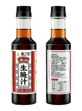 【嘉之派旗舰店】潮汕海鲜生腌汁