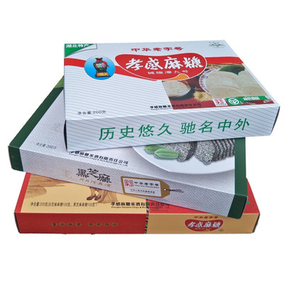 孝感麻糖200克湖北特产零食小吃