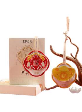 宋朝招财纳福如愿香包香囊挂件