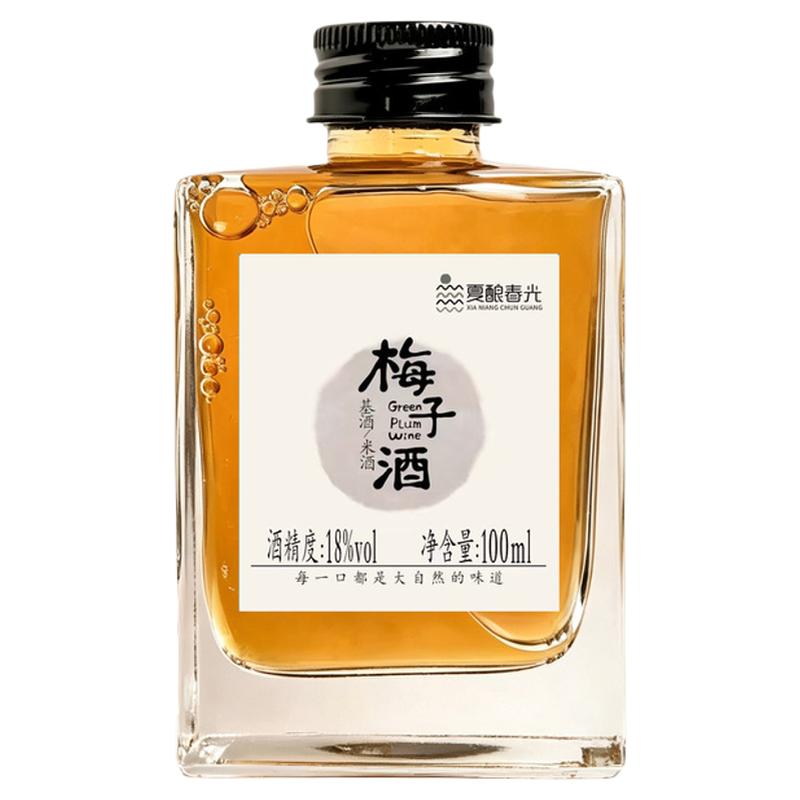 夏酿春光米酒梅酒多规格可选