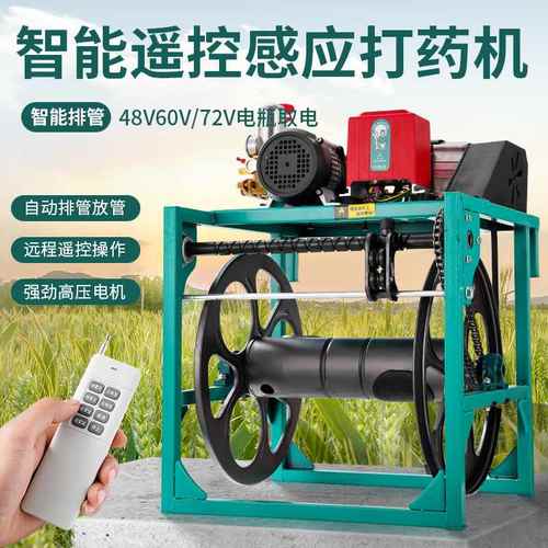 电动打药机汽油大功率高压农用新式果园双电机自动收放管喷雾器