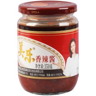 正宗美乐香辣酱350g干锅辣椒酱商用下饭拌面麻辣酱富顺辣酱旗舰店
