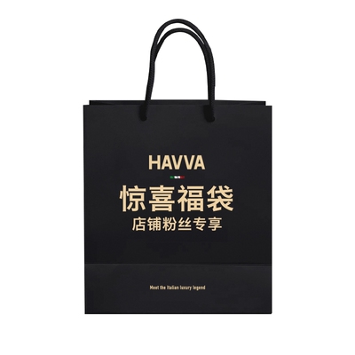 享福VIP福袋HAVVA特惠