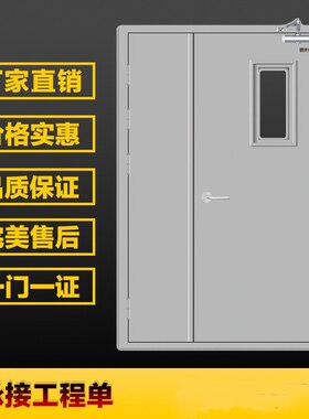 厂家现货供应钢制英标CE防火门玻璃视口欧标BSEN防火门加工定 制