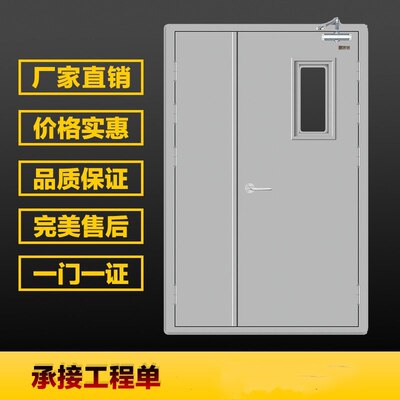 厂家现货供应钢制英标CE防火门玻璃视口欧标BSEN防火门加工定 制