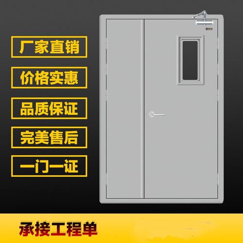 厂家现货供应钢制英标CE防火门玻璃视口欧标BSEN防火门加工定 制