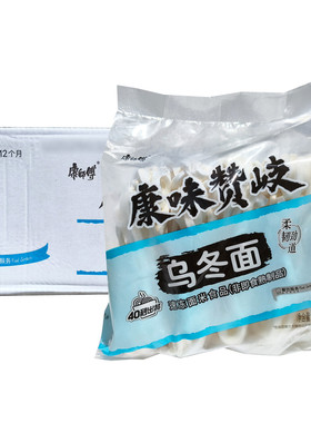 康师傅康味赞岐乌冬面整箱商用