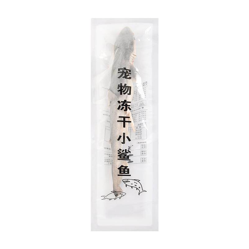 小鲨鱼冻干猫零食狗狗大型犬磨牙棒耐咬软骨鱼干宠物金毛洁齿补钙