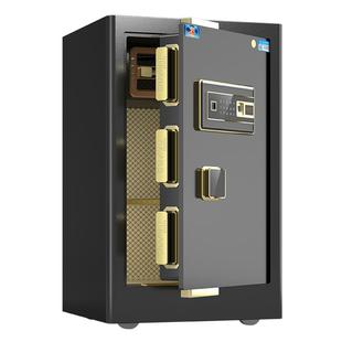 虎牌保险柜家用 小型办公保险箱 高45/60/70/80厘米 指纹全钢防盗智能保管柜床头柜密码夹万官方品质2025新品