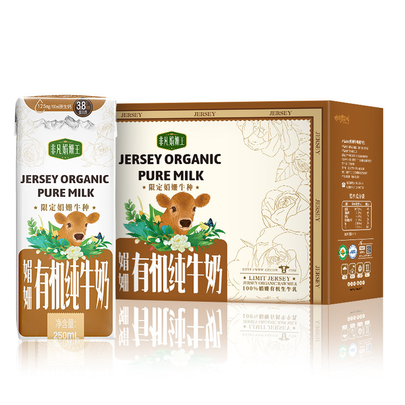 奶牛梦工场是纯牛奶重庆娟姗奶源