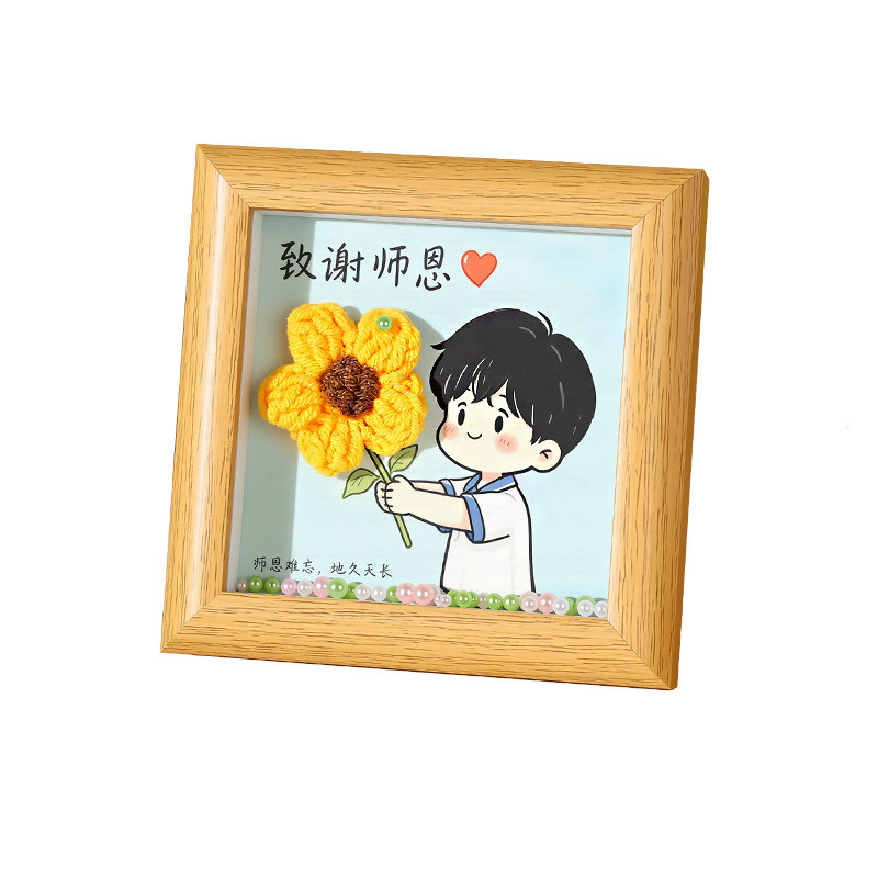 教师节DIY勾花相框摆件礼物