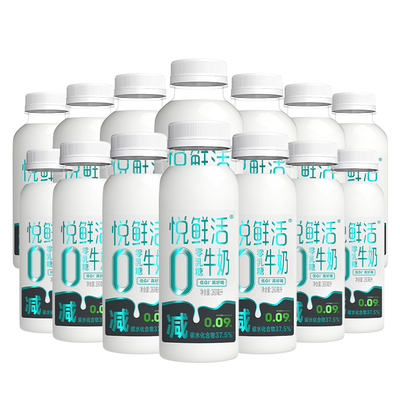 悦鲜活0乳糖牛奶减碳低GI