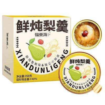鲜炖梨羹福东海258克脆甜可口