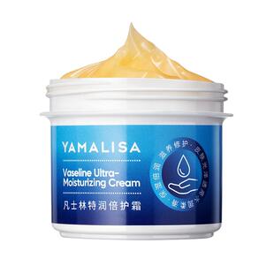 YAMALISA亚玛莉莎凡士林护手霜脚后跟干裂防裂膏手足特润倍护