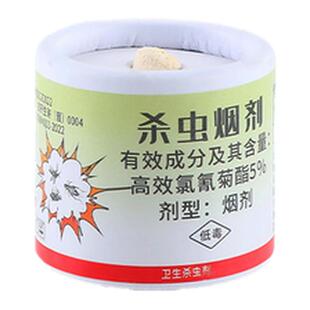 杀虫烟雾剂虫卵双杀家用室内非灭蚊烟雾弹全窝小飞虫蟑螂跳蚤