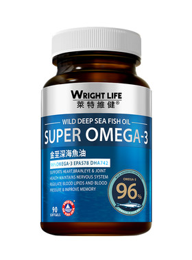 莱特维健深海鱼油97.7高纯omega3