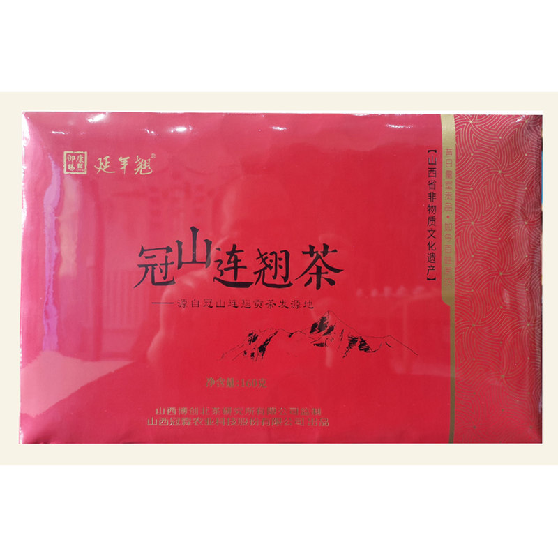 山西平定连翘叶茶冠山连翘茶礼盒省级非物质文化遗产红绿茶共160g