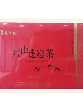 山西平定连翘叶茶冠山连翘茶礼盒省级非物质文化遗产红绿茶共160g
