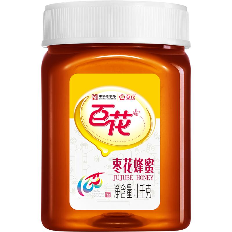 食得·安享