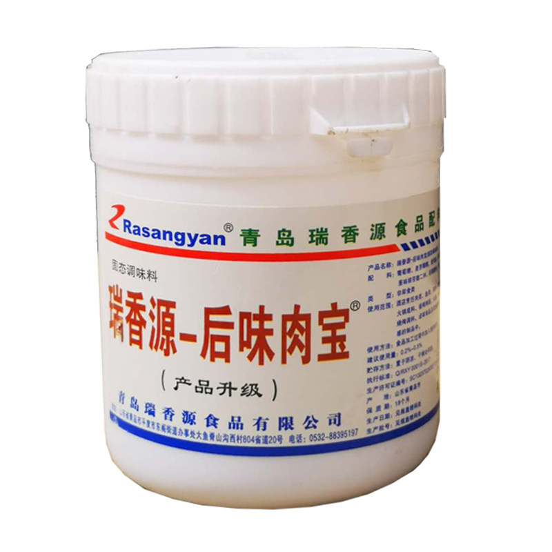 增香久久鸭瑞香源黑鸭后味肉宝