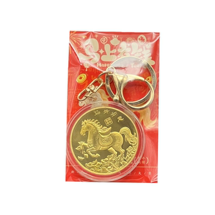 马年金币纪念章实心金币马上有钱吊坠钥匙扣圆圈扣挂件纪念品挂饰