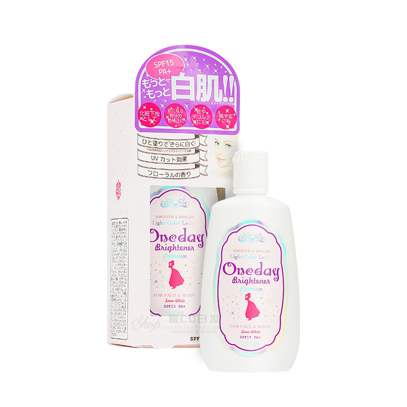 日本one day亮白白肌身体乳brightener晒黑spf15全身素颜霜oneday