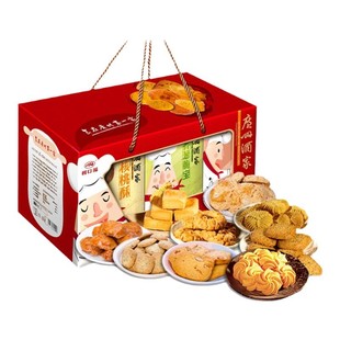 广州酒家天天向上广式糕点礼盒广州鸡仔饼特产手信广东茶点小零食