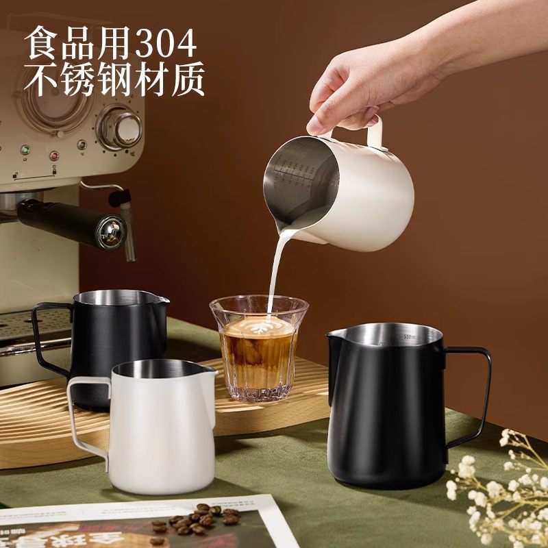 304不锈钢尖嘴拉花杯式缸带意器刻度打家用奶奶花拉缸器具咖啡