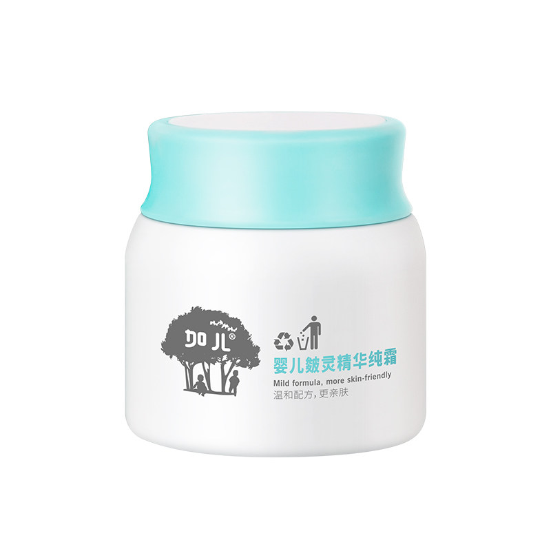 加儿婴儿皴灵精华霜宝宝面霜防皲苹果脸秋季呵护粗糙擦脸霜润肤霜