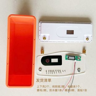 3S锂电池外壳防水盒18650三元聚合物 4S磷酸铁锂33140电池盒专用