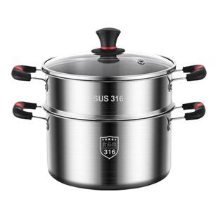 德国316不锈钢蒸锅特厚家用双层3层加厚蒸汽锅大容量汤锅煤气灶用