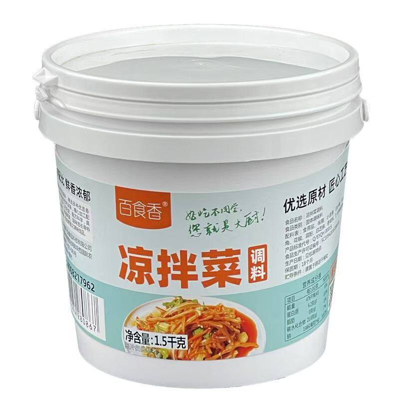 厨房佐料商用炒米粉秘制厨房佐料