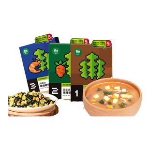 诺恩裙带菜汤味噌汤儿童全家型汤料原味蔬菜味海鲜味独立盒装