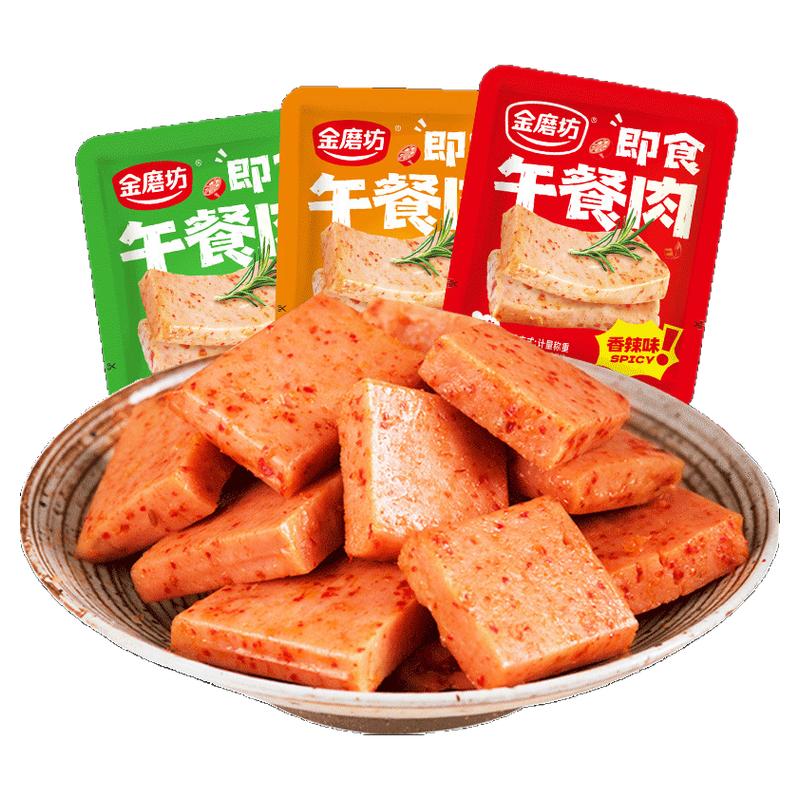 午餐肉即食火腿肠香辣鸡猪肉熟食下酒菜泡面搭档零食小吃休闲食品