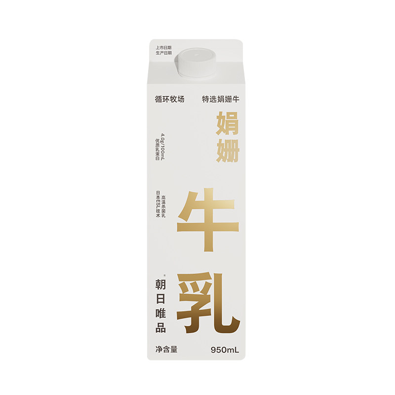 朝日唯品娟姗牛乳950ml*2盒装