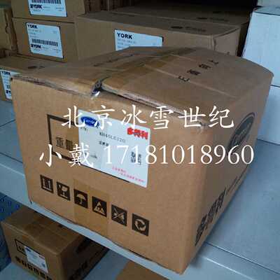 议价开利19XR,19XL离心式冷水机组干燥过滤器KH45LE120 正品现货