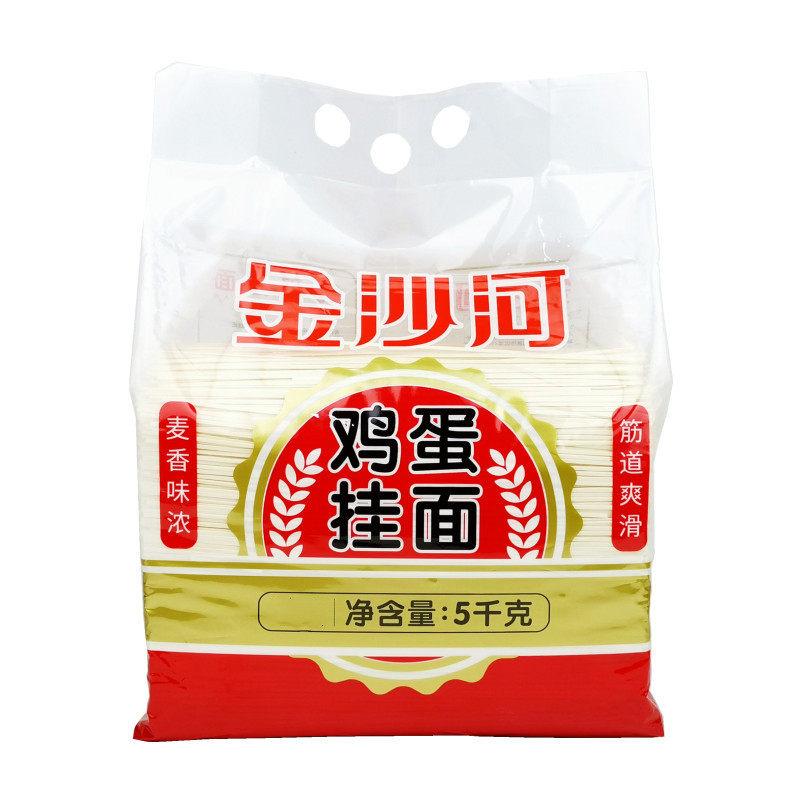 正品金沙河精装鸡蛋挂面5千克