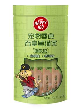Wanpyhappy100顽皮噜吸吸猫条
