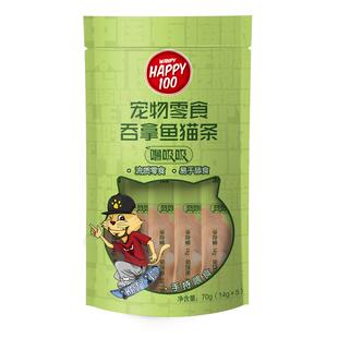 Wanpy顽皮噜吸吸猫条100支整箱猫咪零食营养补水湿粮鲜封包猫罐头