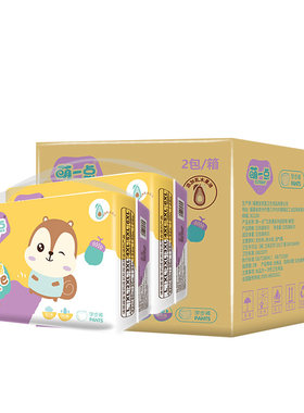 萌一点夏季超薄透气尿不湿NB-8XL