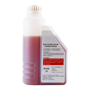 适配雪铁龙C4L标致307凯旋408 308 c5 508电子转向助力油原装合成