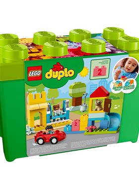 【自营】【顺丰速运】LEGO乐高得宝10914豪华缤纷箱积木玩具礼物