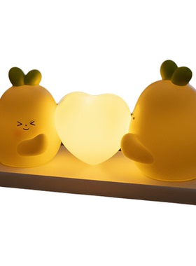 永不分梨小夜灯卧室睡眠灯特别好看的床头灯儿童房床头装饰品摆件