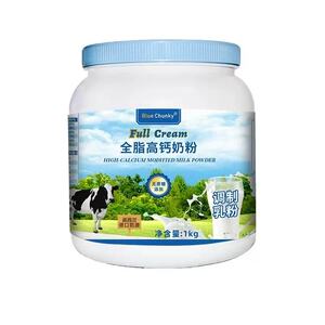 新西兰进口奶源成人中老年奶粉正品官方旗舰店无蔗糖高钙全脂奶粉