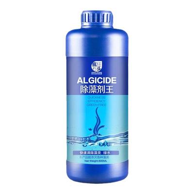 疯狂石头鱼缸池除藻剂去苔清水剂青苔去绿水褐藻绿藻黑毛藻不伤鱼